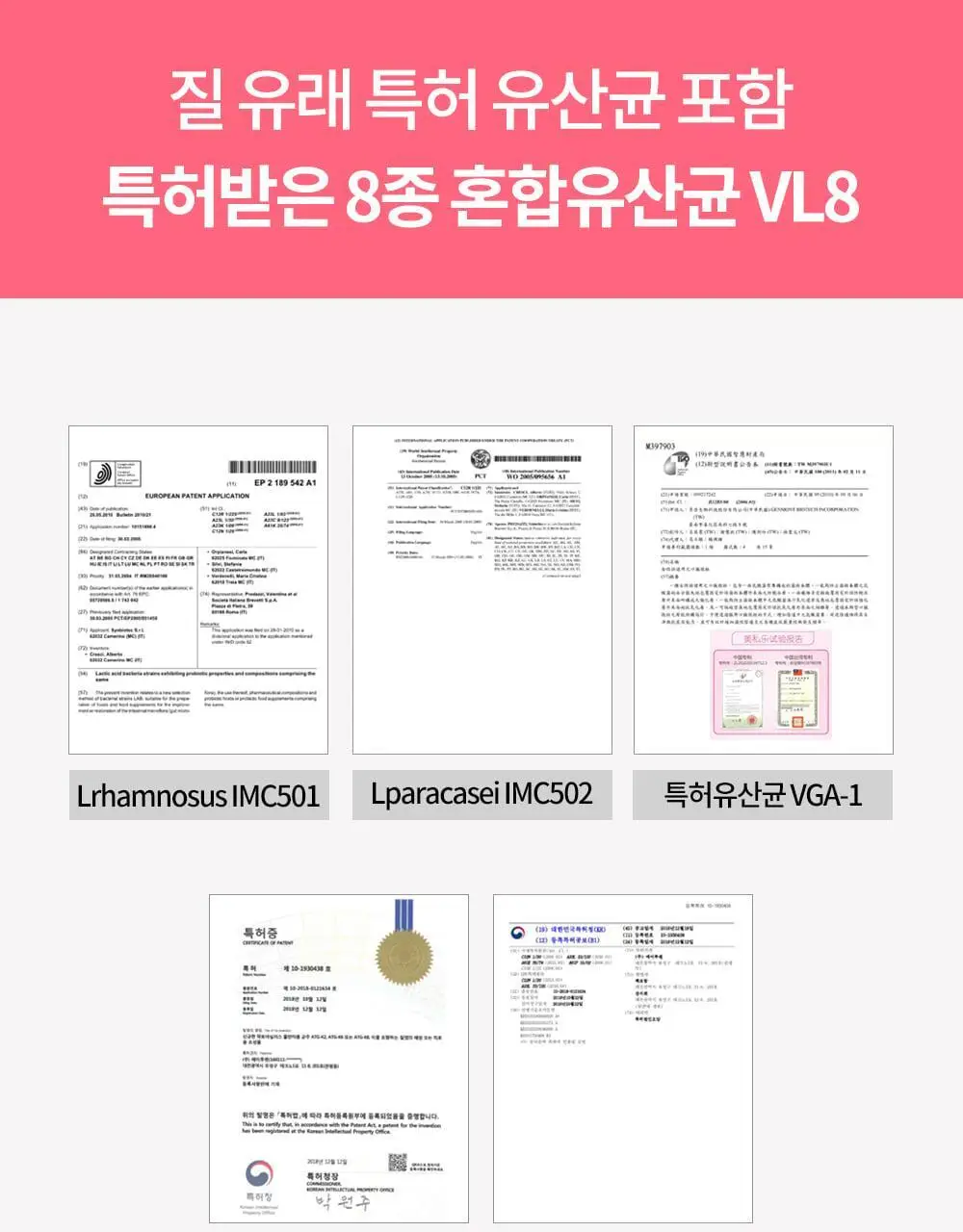[50억 보장] 그린몬스터 이너블라썸 질 유래 유산균 30캡슐 (1개월분) 상세페이지 14